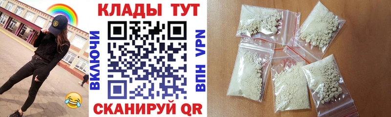 MDMA Бахчисарай
