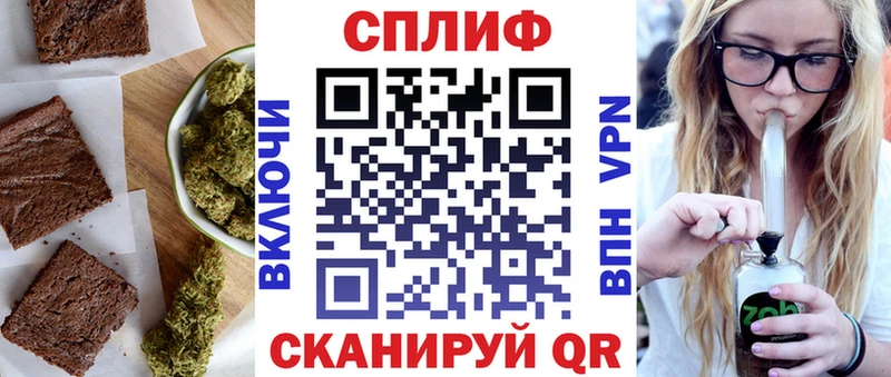Cannafood марихуана  Купить закладки  Бахчисарай 
