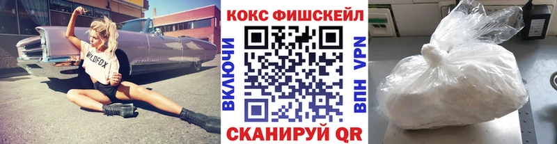 Купить  Бахчисарай  КОКАИН Боливия 