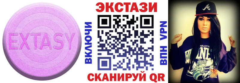 Ecstasy 280мг  Купить закладки  Бахчисарай 