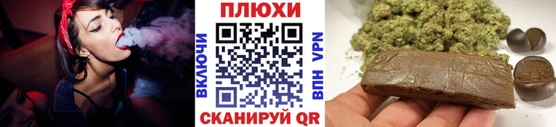 ГАШИШ Изолятор  Купить где  Бахчисарай 