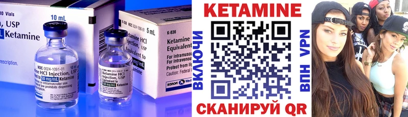 Купить  Бахчисарай  Кетамин ketamine 