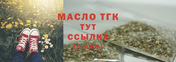 MESCALINE Зеленокумск