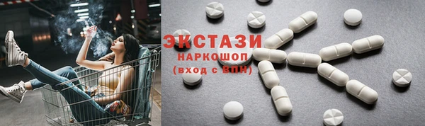 MESCALINE Зеленокумск