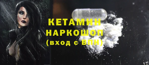 MESCALINE Зеленокумск