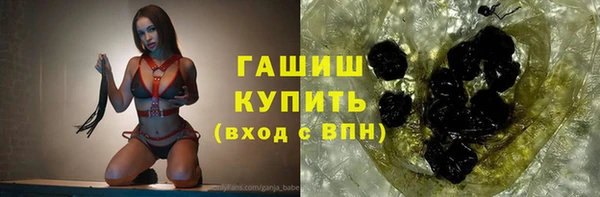 MESCALINE Зеленокумск