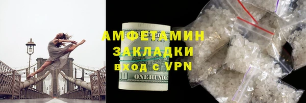 стаф Зерноград