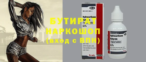 СК Зеленодольск