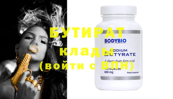 MESCALINE Зеленокумск