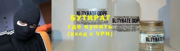 MESCALINE Зеленокумск