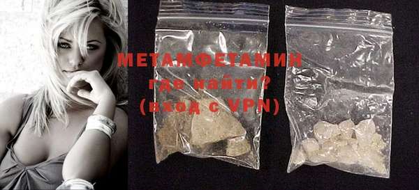 MESCALINE Зеленокумск