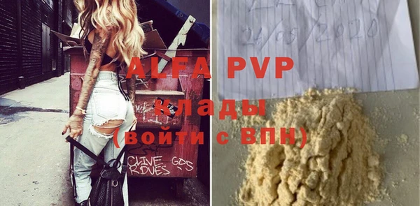 стаф Зерноград