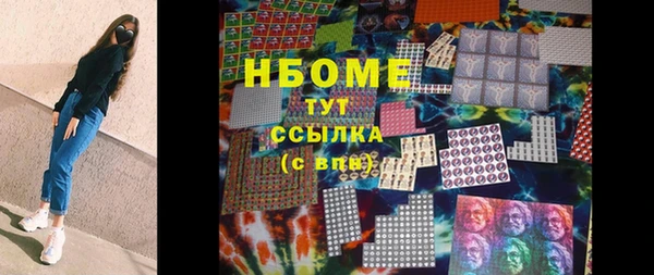 MESCALINE Зеленокумск