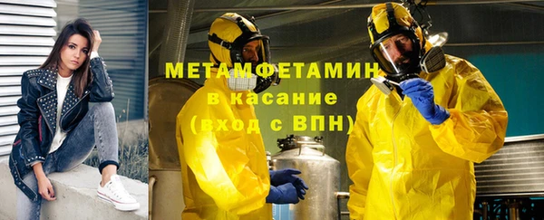 MESCALINE Зеленокумск
