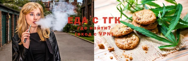 стаф Зерноград