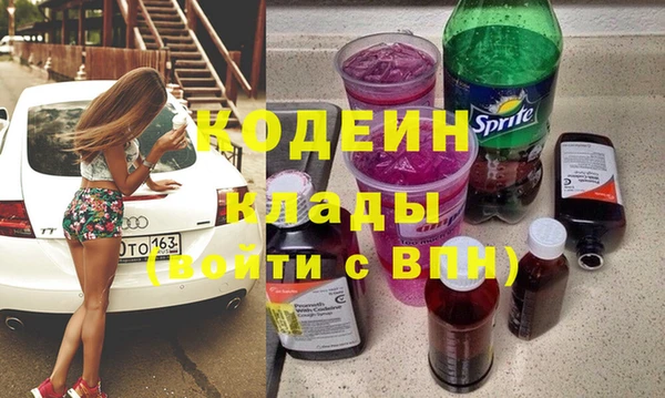MESCALINE Зеленокумск
