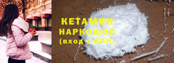 MESCALINE Зеленокумск