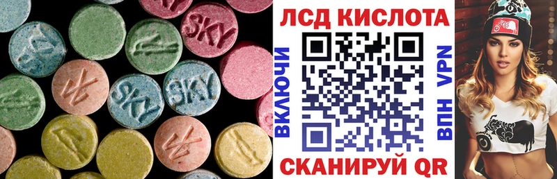 Купить закладки  Бахчисарай  Лсд 25 экстази ecstasy 