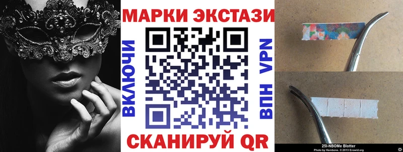 Марки N-bome 1,5мг  Купить где  Бахчисарай 