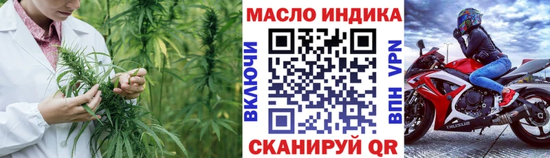 Купить где  Бахчисарай  ТГК гашишное масло 