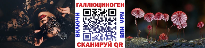 Купить где  Бахчисарай  Псилоцибиновые грибы прущие грибы 