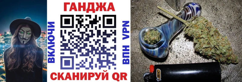 МАРИХУАНА сатива  Купить  Бахчисарай 